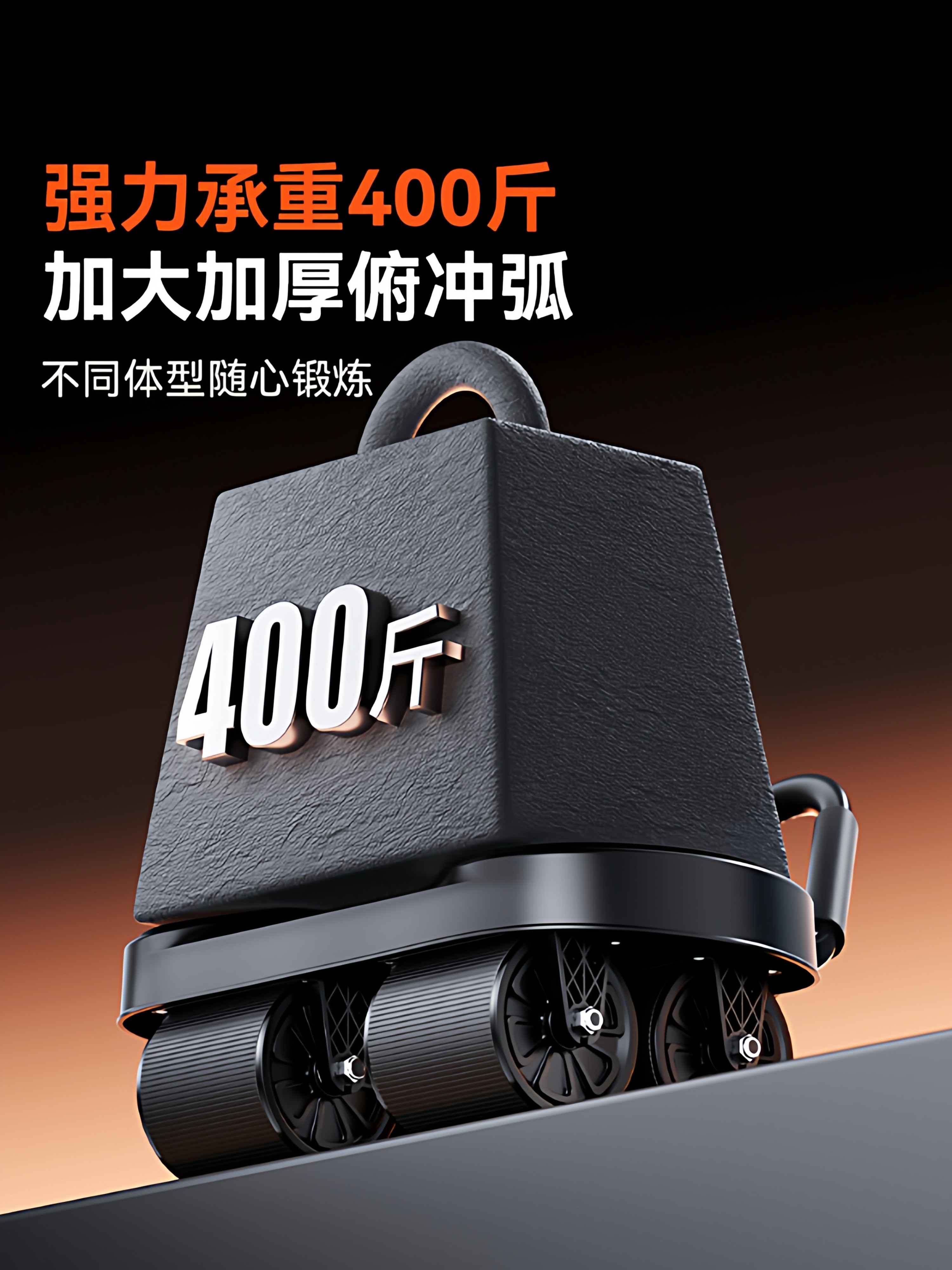 Xtep Abdominal Wheel, Four-Wheel Abdominal Muscle Wheel, Automatic Rebound, Men's Belly Slimming Tool, 2025 New Fitness Equipment for Home Use