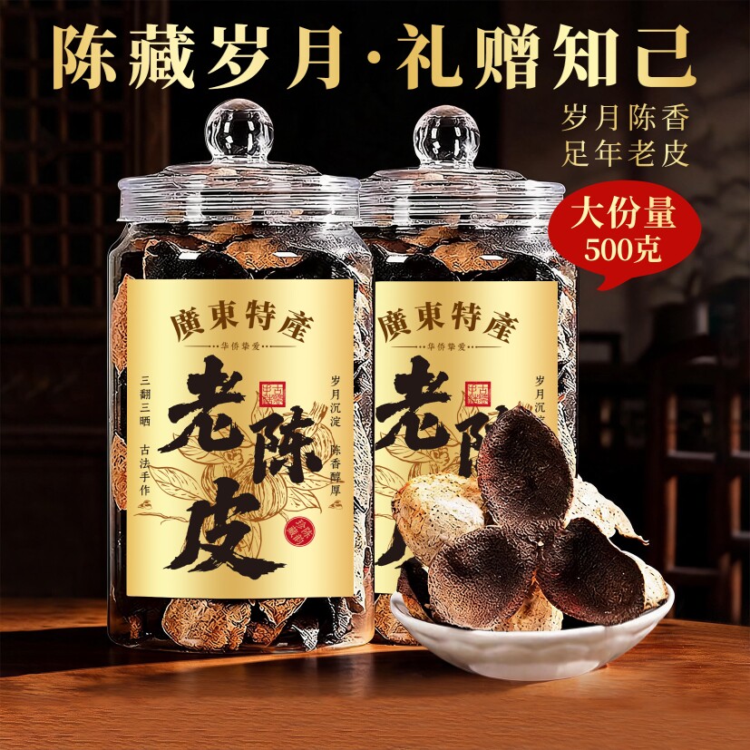 百茶批发工厂店的LOGO