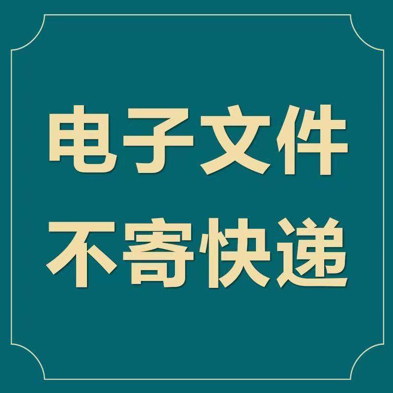 文种正确使用方法：2025年这些误区你还在犯吗？-使用方法-淘宝百科网