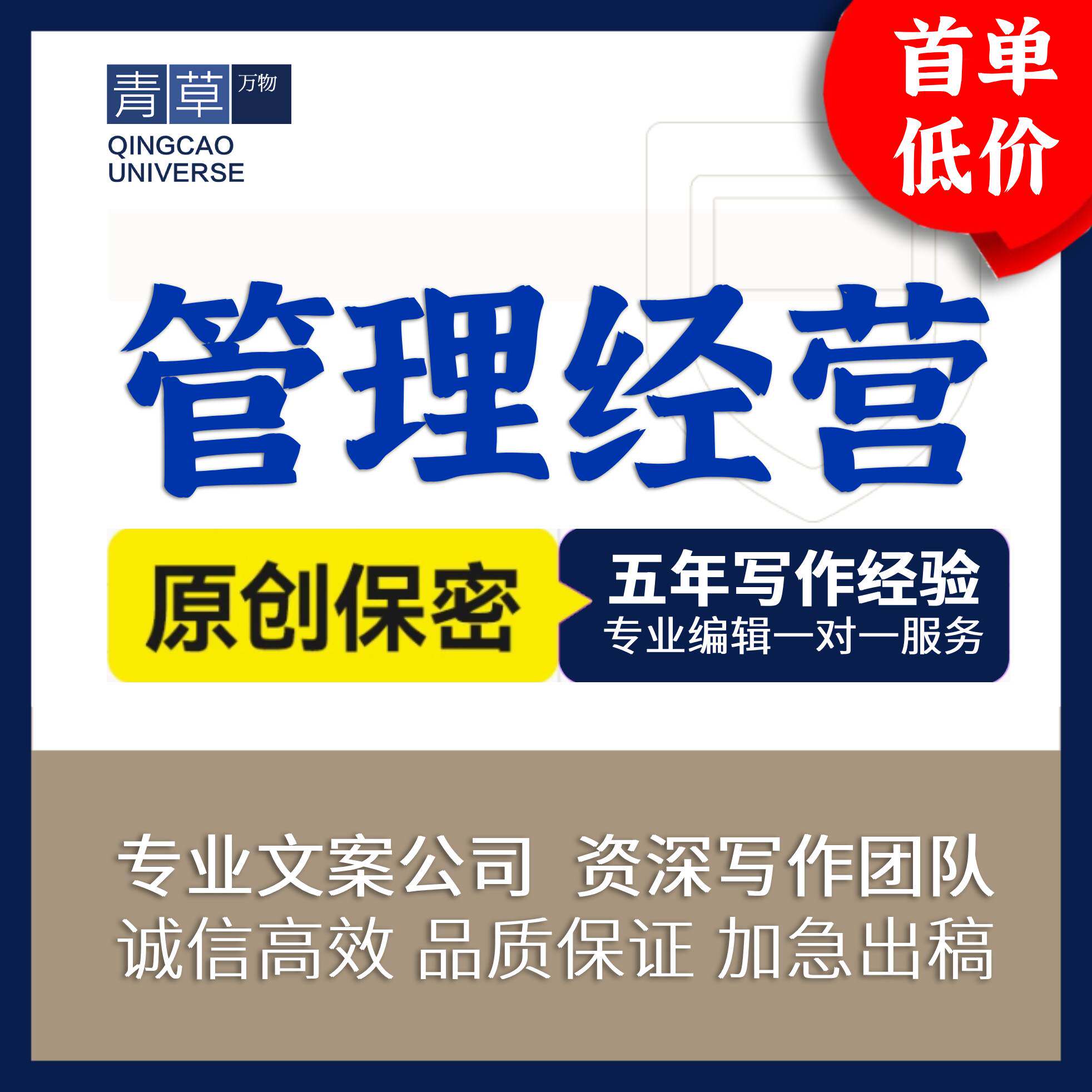 淘宝逛逛消失了吗？揭秘背后的真相与替代方案！-淘宝-淘宝百科网