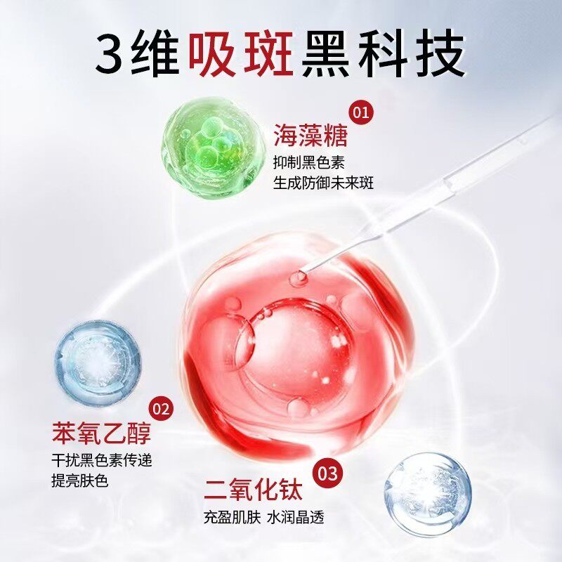 在夜晚,遇见肌肤的温柔救赎_涂抹面膜_淘宝美妆网