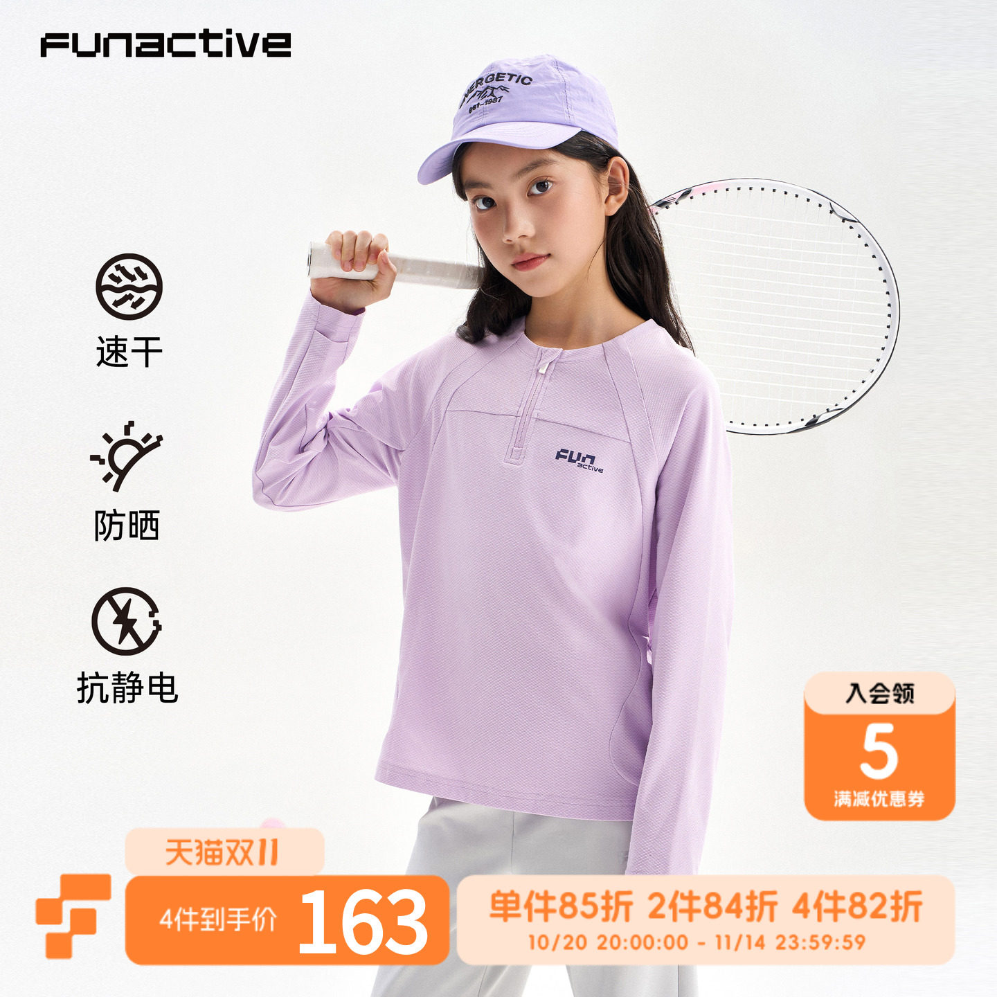 футболка с длинными рукавами для девочек funactive, новинка осени 25 года, спортивный детский дышащий быстросохнущий костюм с приятной для кожи текстурой, детский быстросохнущий костюм Изображение 1