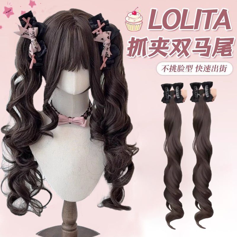Lolita Wig with Double Ponytails, Long Curly Hair, Doll Roman Curls, Small Claw Clip, Fairy-Like Wig, Long Braided Ponytails