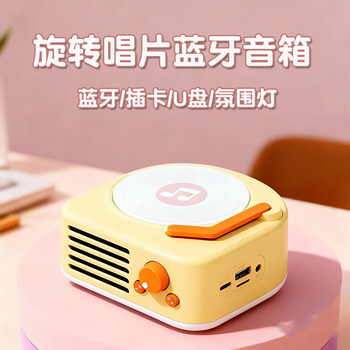 Retro Bluetooth Speaker, Computer Small Speaker, Card-Insertable USB Flash Drive, Cute and Practical Birthday Gift for Girls, Ambient Light