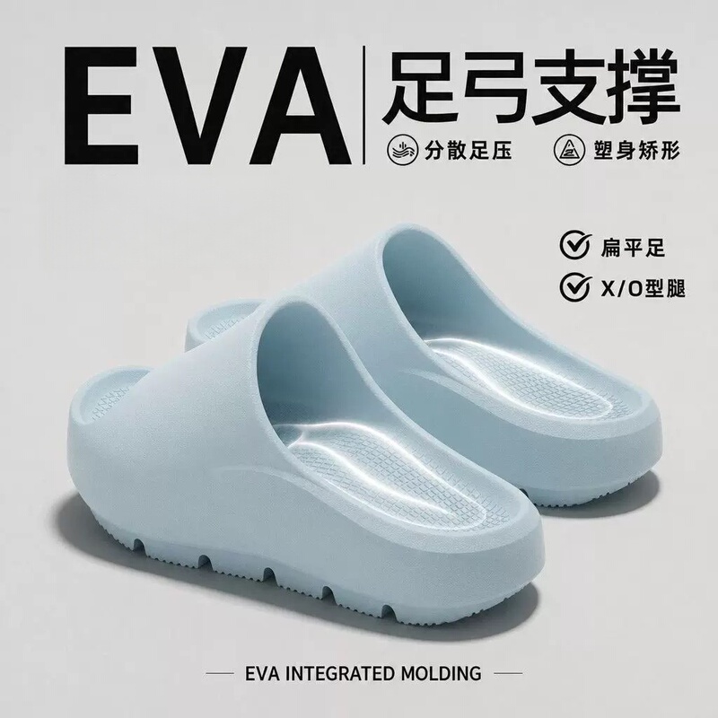 Japanese 2026 Arch Support Slippers for Couples, Summer Home Thick-Soled Non-Slip Anti-Odor Flat Foot Sandals for Men and Women