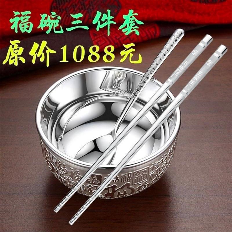 Flash Sale: Silver Bowl 999A Silver-Plated Mature Silver Chopsticks Three-Piece Set, Hundred Blessings Silver Tableware Silver Bowl Set Decoration