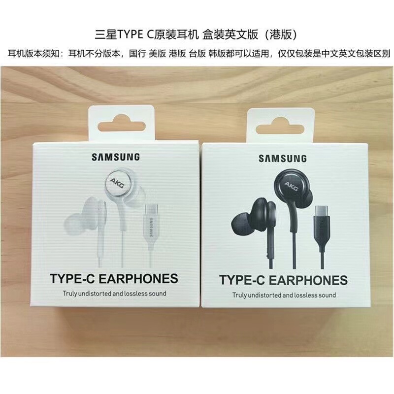 Suitable for Samsung Akg Original Headphones S24 Wired S20 In-Ear Type-C Mobile Phone S23/S22/S21/Fold6