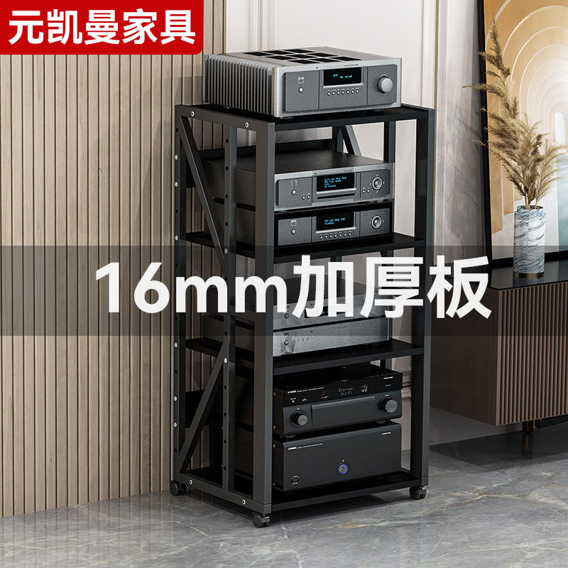 Multi-Layer Movable Equipment Storage Stand, Home Hifi Audio Rack, Tube Amplifier Equipment Display Stand