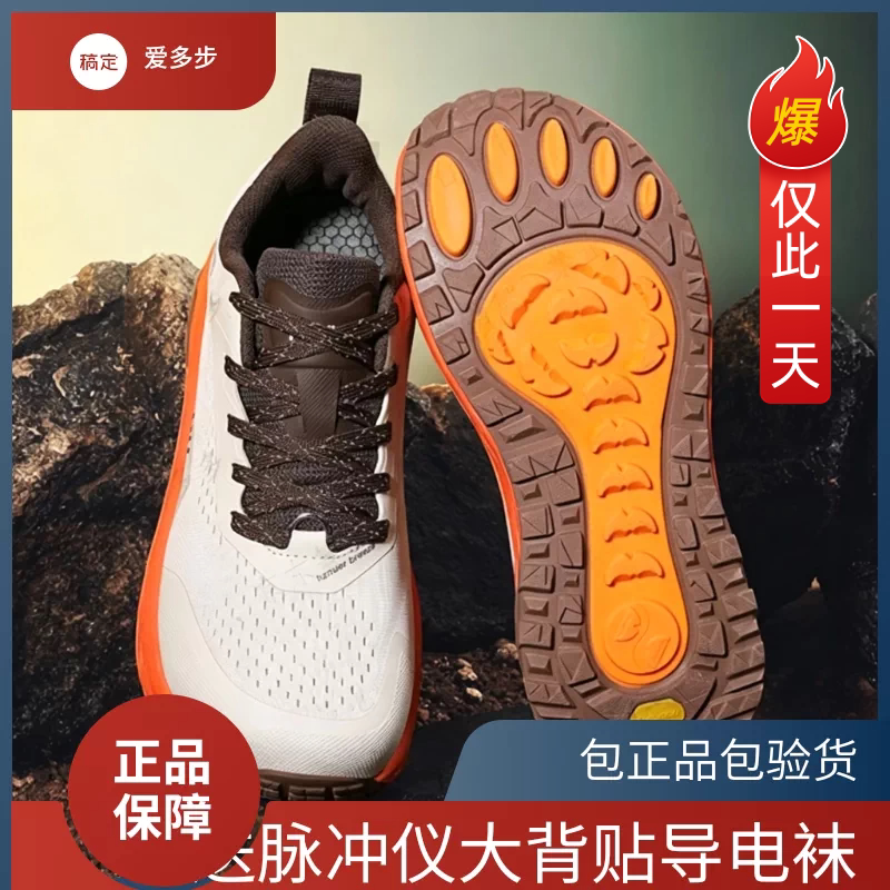 Aiduo Bu137 Men's New Genuine Smart Magnetic Therapy Electric Pulse Massage Shoes, Authentic Product Directly Shipped from the Store Aiduo Bu137 Men's New Genuine Smart Magnetic Therapy Electric Pulse Massage Shoes, Authentic Product Directly Shipped from the Store