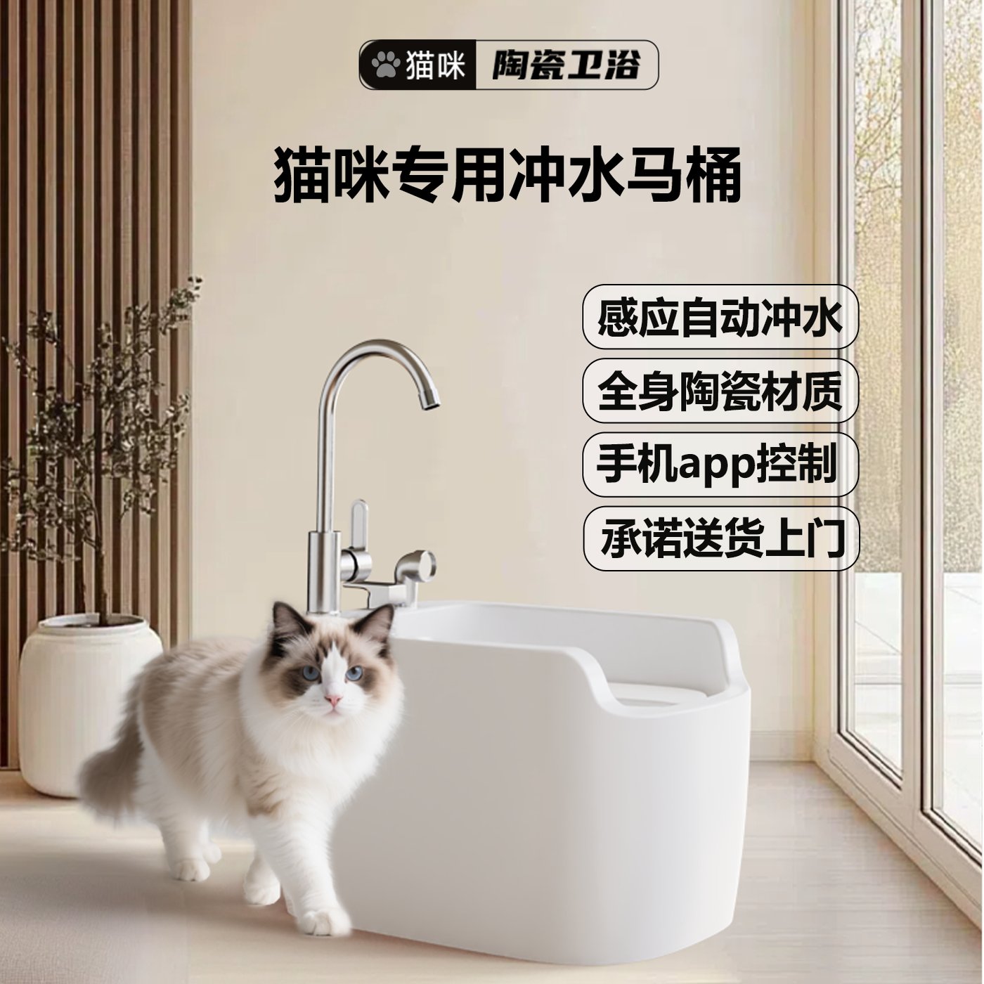 5段階全自動洗浄式猫用トイレ、スマート猫用トイレ、消臭機能付き猫用トイレ、セラミック製猫用トイレ