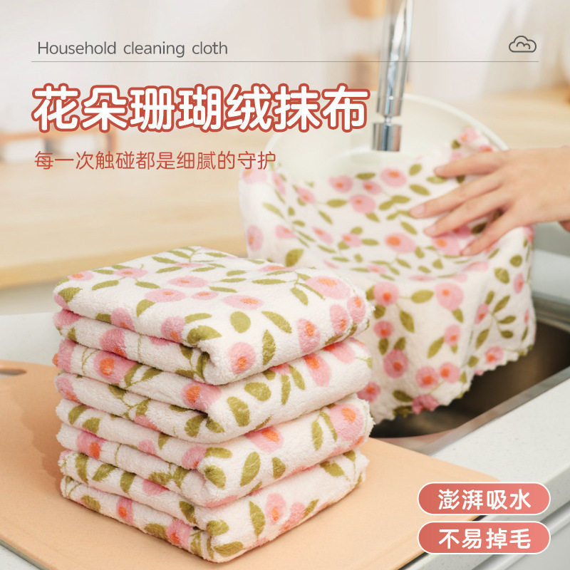 Pink Printed Kitchen Dishcloth, Thickened, Durable, Lint-Free, Household Cleaning Towel, Table Wiping Cloth Pink Printed Kitchen Dishcloth, Thickened, Durable, Lint-Free, Household Cleaning Towel, Table Wiping Cloth