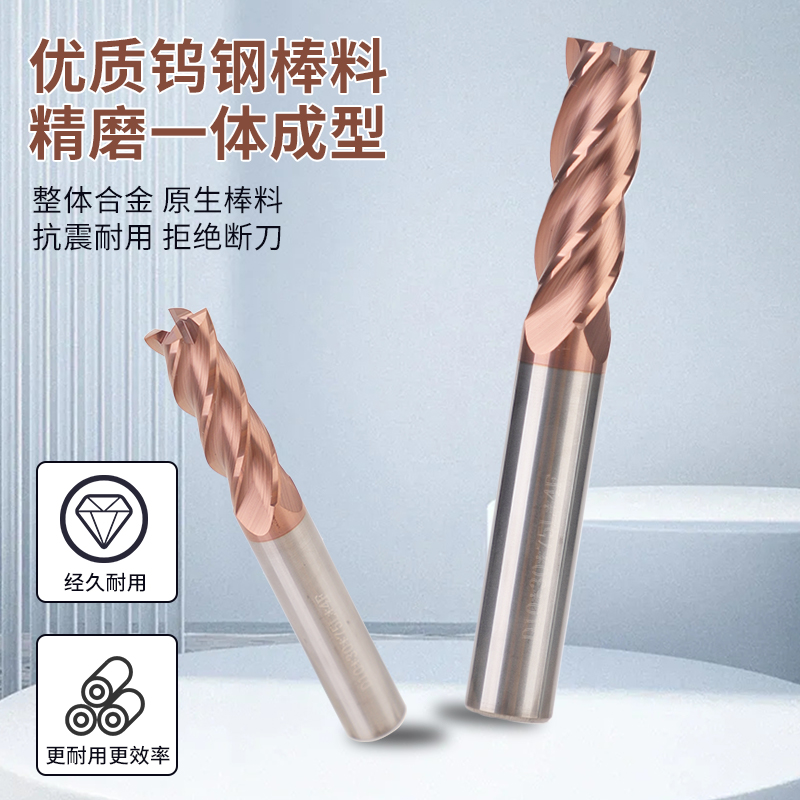 钨钢涂层铣刀的秘密武器：CNC加工中心的硬核利器！
