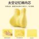 Office Lumbar Support Cushion, Seat Cushion, Lumbar Support for Pregnant Women, Long Sitting Car Lumbar Support, Memory Foam Backrest Cushion