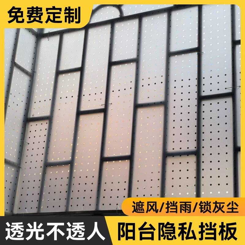 Balcony Rain and Sun Protection Privacy Screen, Typhoon-Proof Window Railing, Anti-Fall Protection Net, Air Conditioner Outdoor Unit Rain Shield