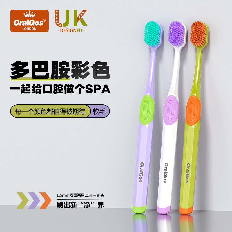 Зубная щетка OralGos British rainbow с мягкой щетиной для взрослых домашних пар, студентов мужского и женского пола, зубная щетка для десен