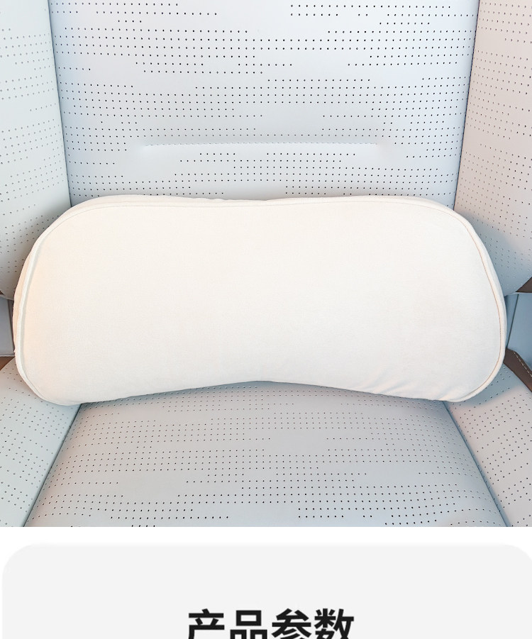 Car Headrest Lumbar Support Cushion Small Lumbar Support Car Seat Cushion Memory Foam Neck Support
