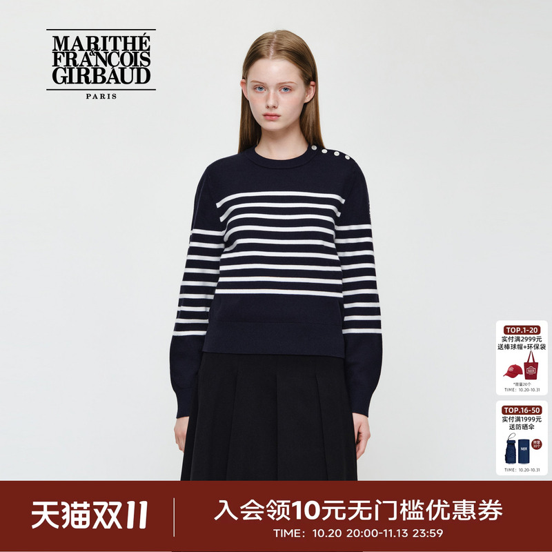 Marithe Women's 2026 Autumn Navy Stripe Knit Sweater with Unique Shoulder Button Design and Color-Block Knitwear