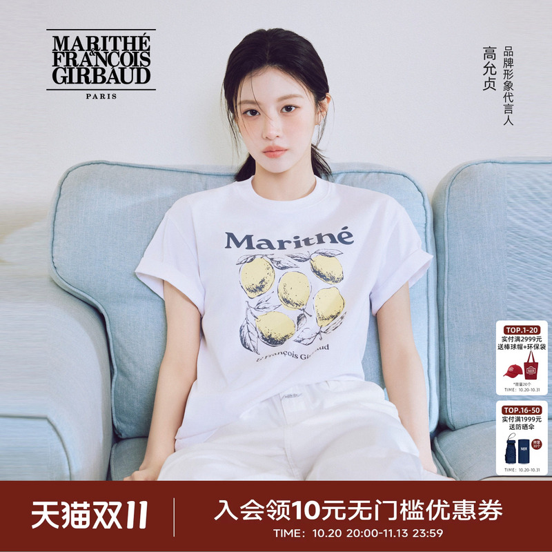 [Same Style as Gao Yunzhen] Marithe Lemon Pattern T-Shirt Mfg Unisex Short-Sleeved Top 2026 Summer