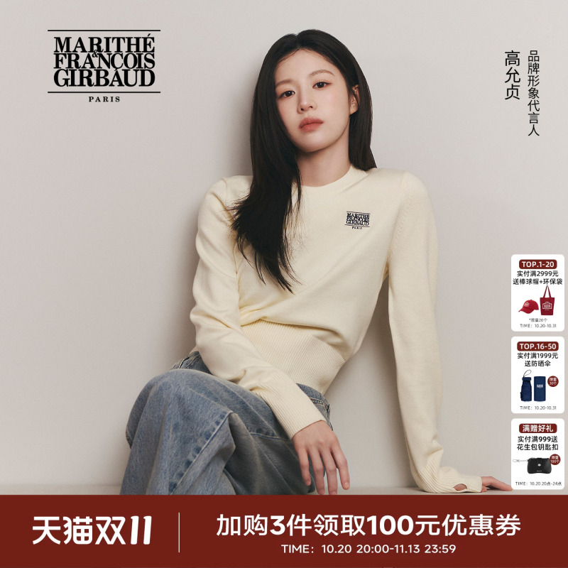 [Same Style as Gao Yunzhen] Marithe Women's Small Classic Logo Short Sweater, Trendy and Simple Embroidered Knitwear