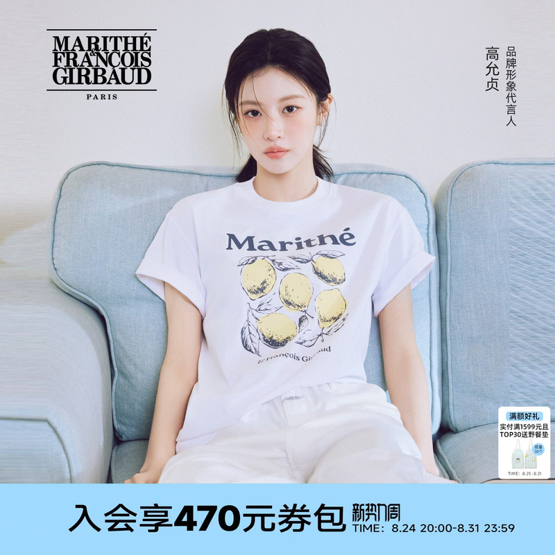 [Same Style as Gao Yunzhen] Marithe Lemon Pattern T-Shirt Mfg Unisex Short-Sleeved Top 2026 Summer
