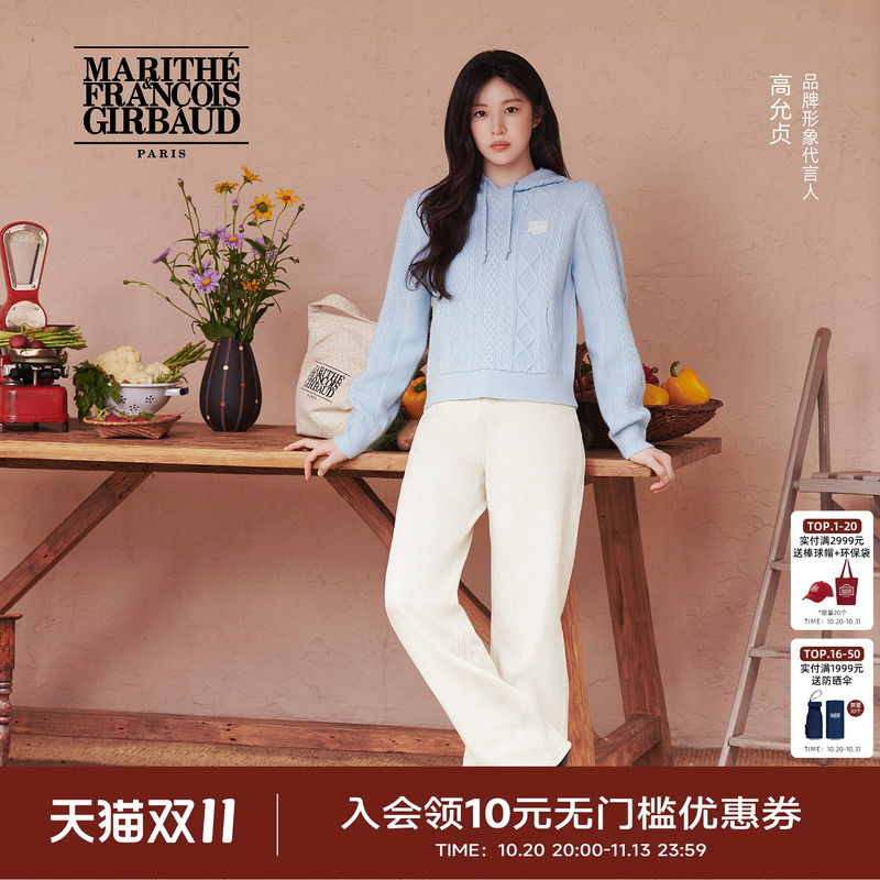 [Same Style as Gao Yunzhen] Marithe Classic Logo Women's Straight-Leg Jeans Casual Pants 2026 Autumn