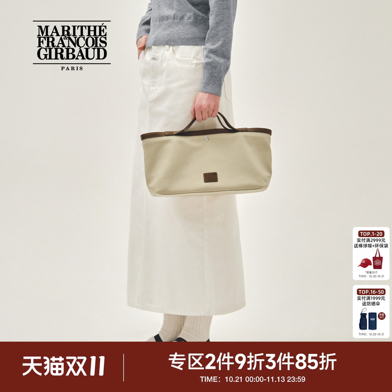 Marithe Classic Logo Tote Bag, Contrasting Color Stitching, Fashionable Design, Long Horizontal Version Handbag, Summer 2026