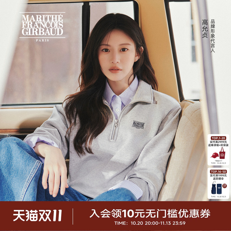 [Same Style as Gao Yunzhen] Marithe2026 Autumn Small Logo Classic Half-Zip Unisex Casual Pullover Sweatshirt