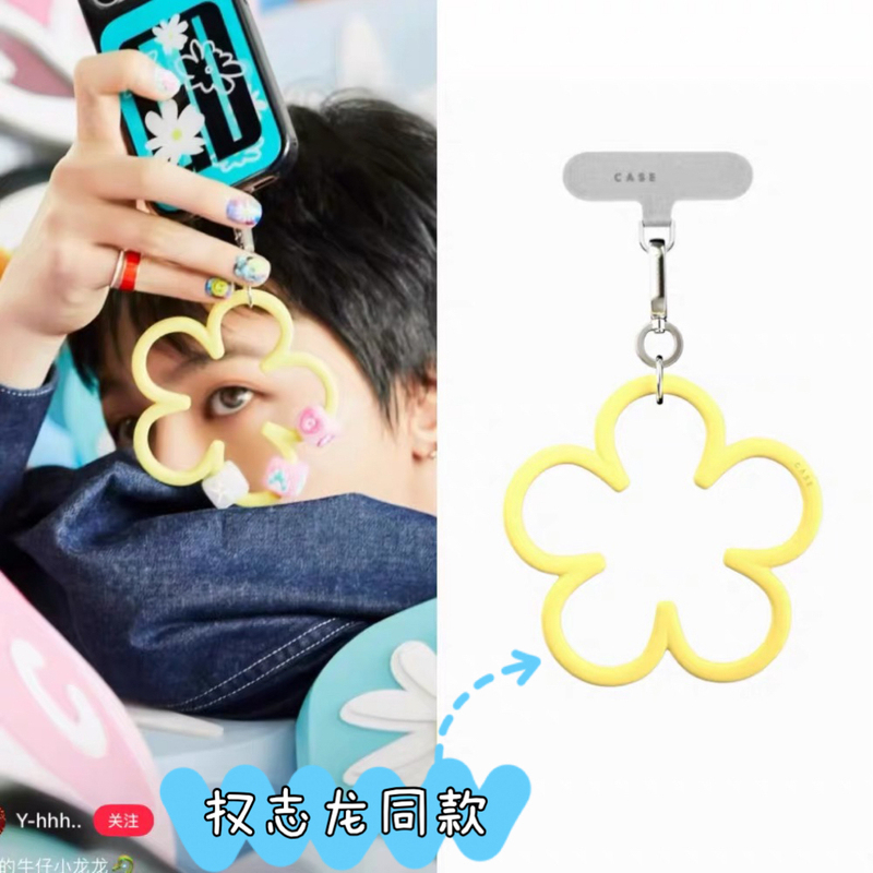 Casosefy New Model G-Dragon Same Style Yellow Flower Phone Wrist Strap Adjustable Flower Wrist Strap Rope Pendant Gd Casosefy New Model G-Dragon Same Style Yellow Flower Phone Wrist Strap Adjustable Flower Wrist Strap Rope Pendant Gd