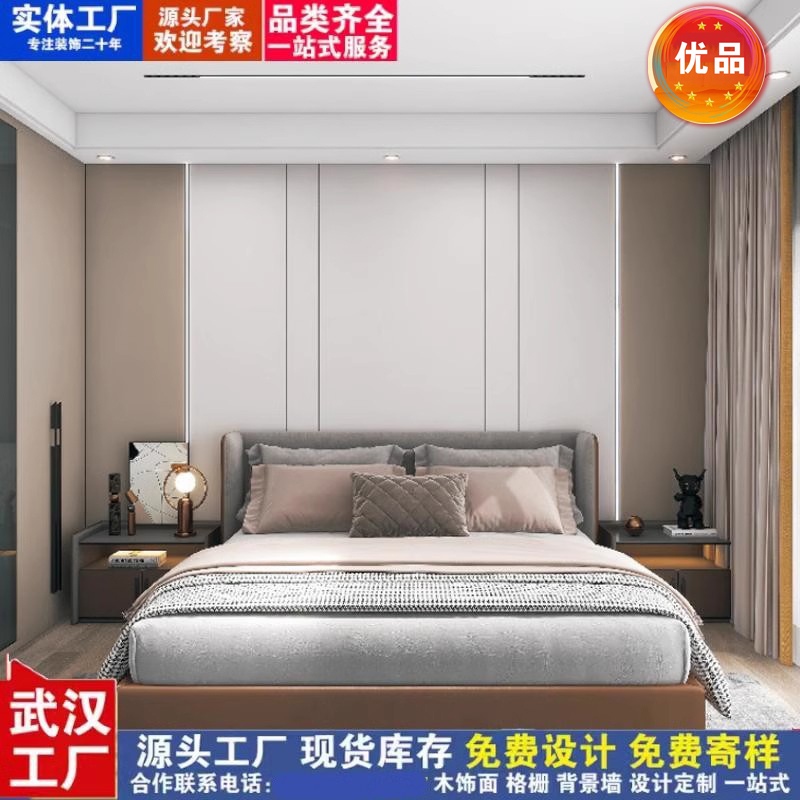 Wood Veneer Carbon Crystal Board Seamless Wall Panel Seamless Anti-Collision Wall Panel Gusset Bamboo Wood Fiber Board Sofa Background Wall