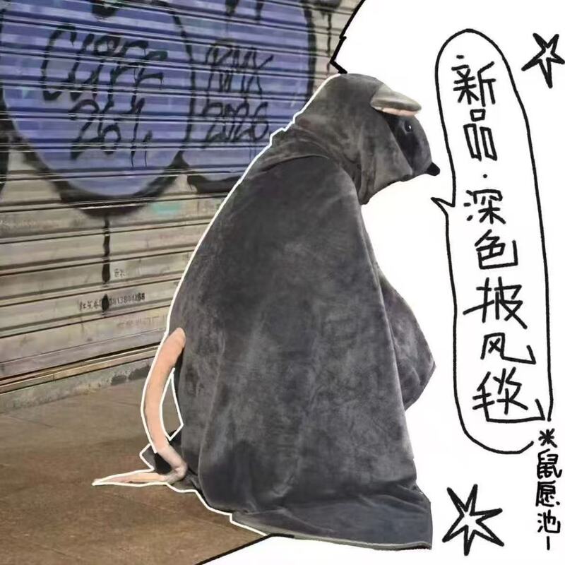 Cartoon Black Mouse Hooded Cloak Warm Blanket Home Leisure Office Nap Air Conditioning Blanket Shawl Blanket Cartoon Black Mouse Hooded Cloak Warm Blanket Home Leisure Office Nap Air Conditioning Blanket Shawl Blanket