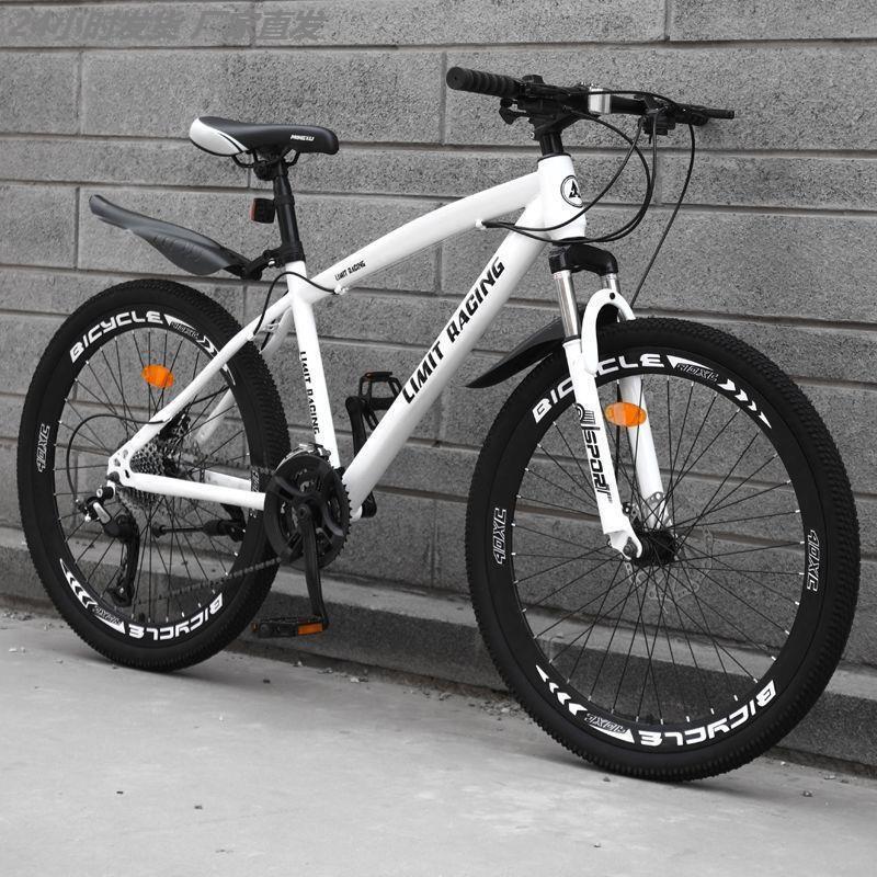 Bicycle Adult Men's Mountain Bike Variable Speed Off-Road Aluminum Alloy Bicycle Female Teenagers Middle School Students Racing