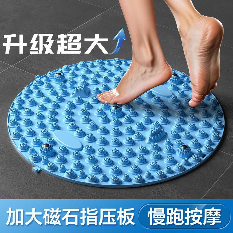 足底按摩指压板脚踩款通经络慢跑脚垫脚底按摩垫圆形疏通运动