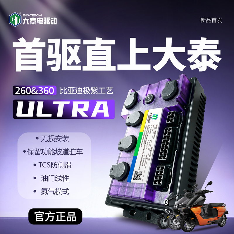 The Direct-Drive Y395C/K195Cgt/Kzlite/Yz Lite/Sz Lite Controller Does Not Lose Any Functions