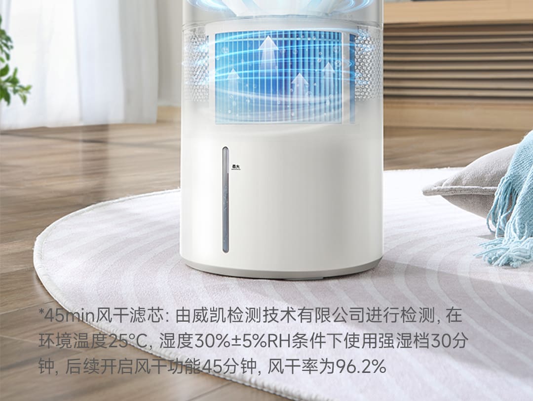 摩飞加湿器MR2805