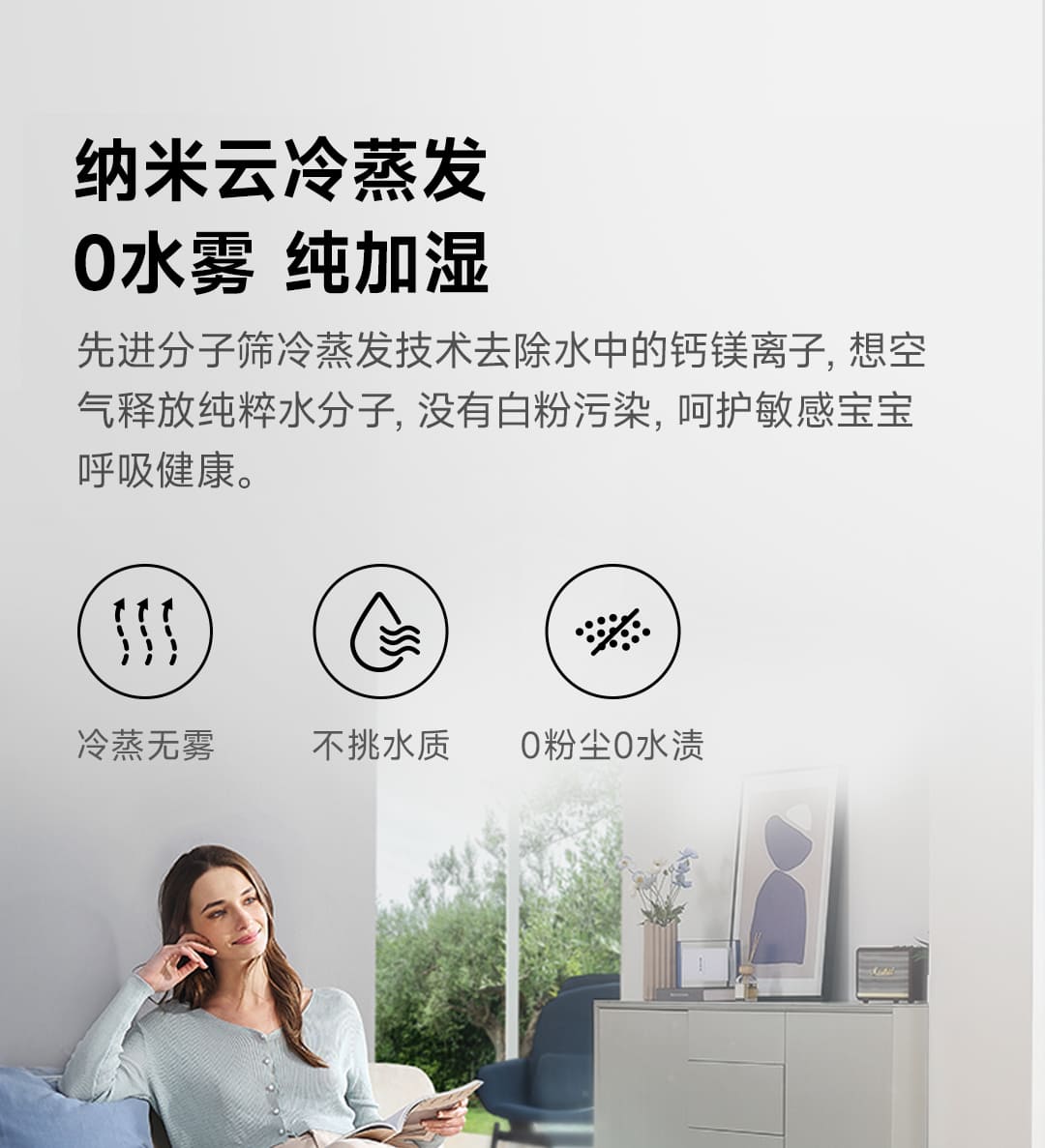 摩飞加湿器MR2805