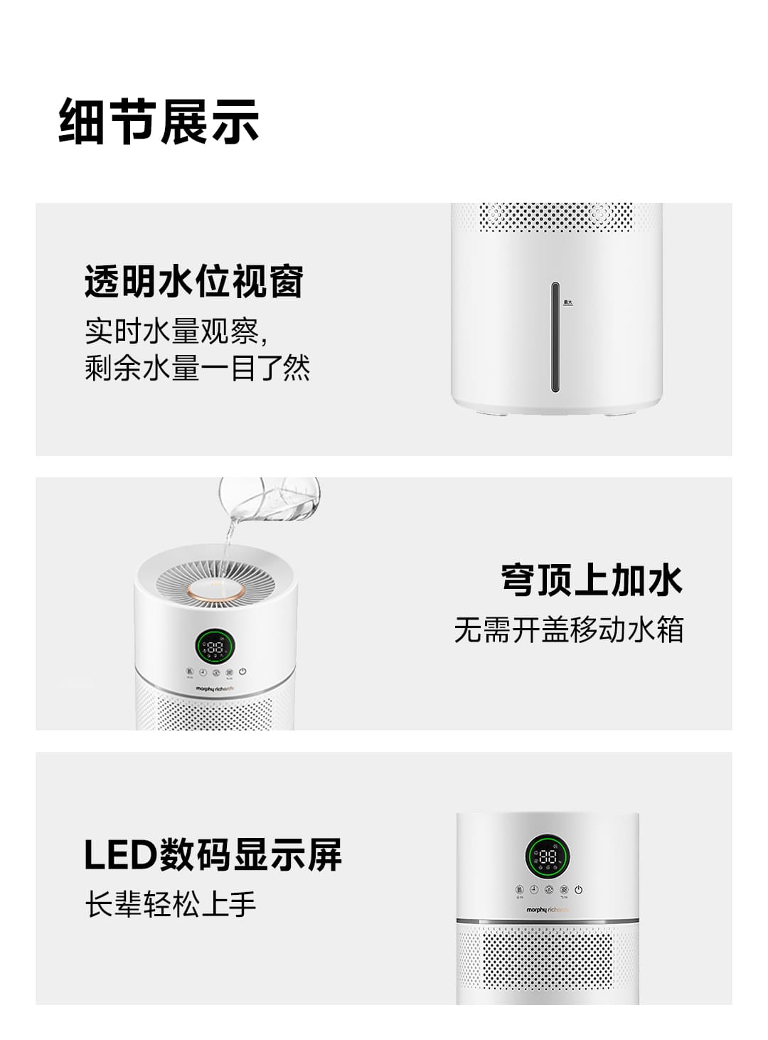 摩飞加湿器MR2805