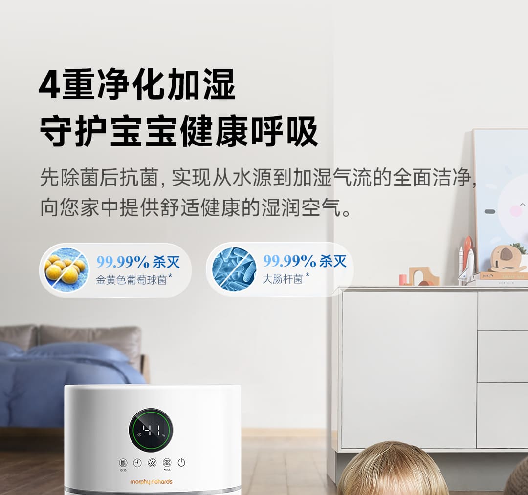 摩飞加湿器MR2805