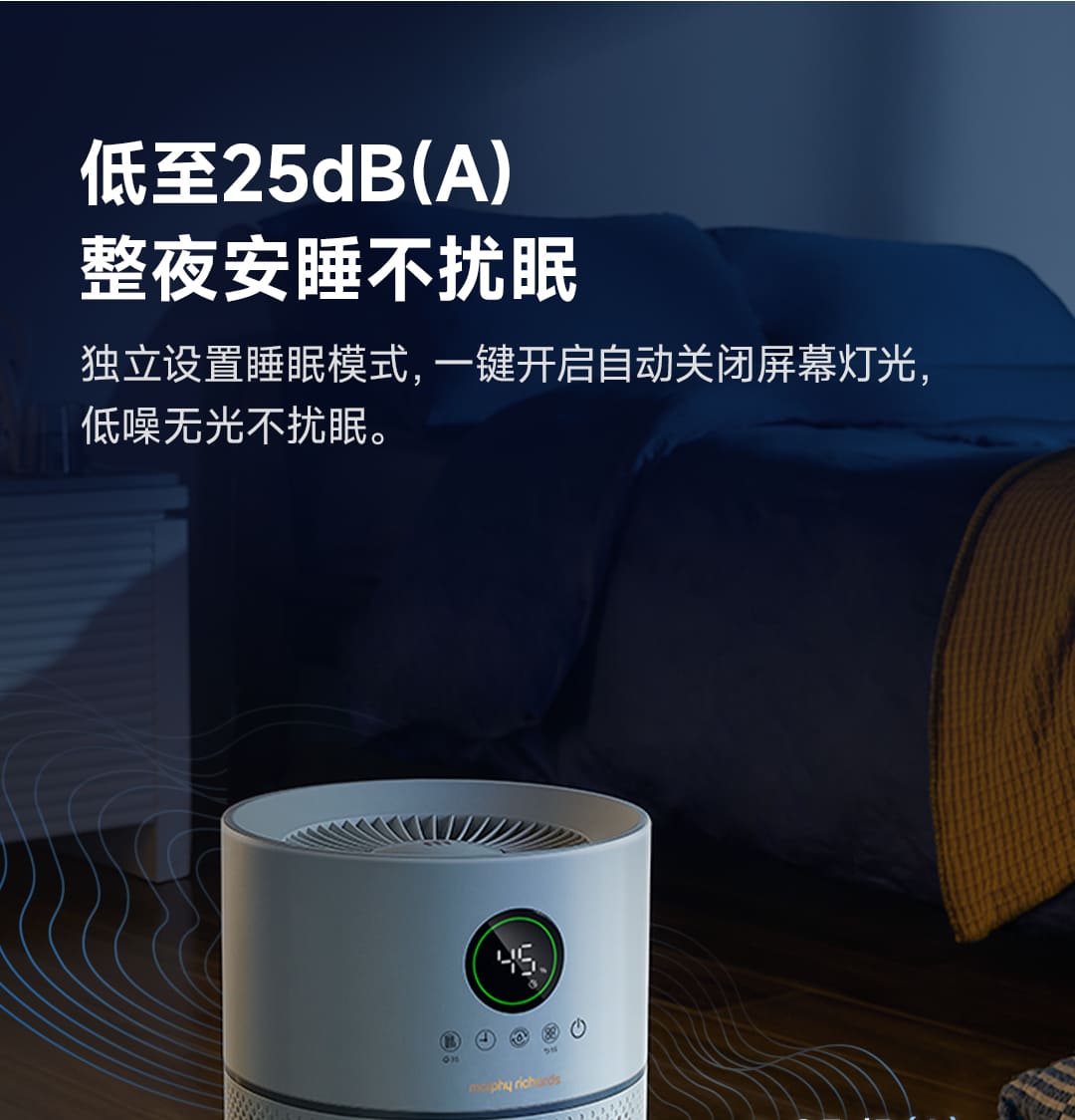 摩飞加湿器MR2805