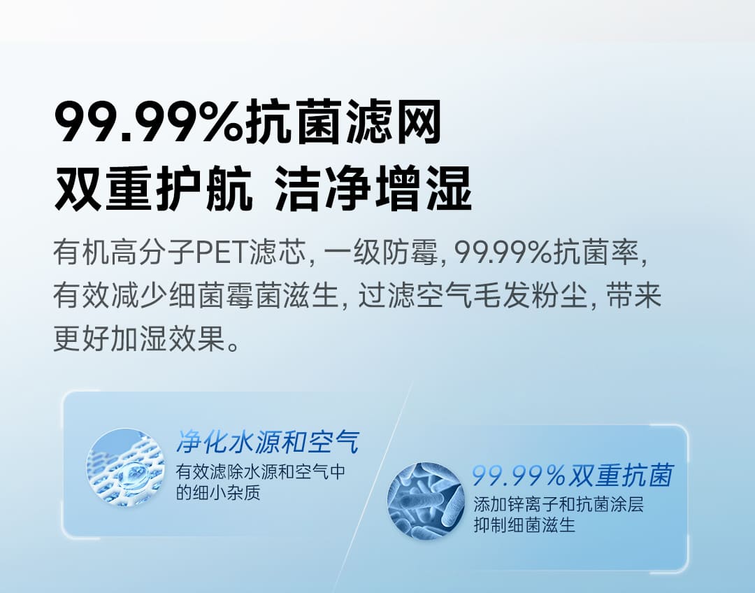 摩飞加湿器MR2805