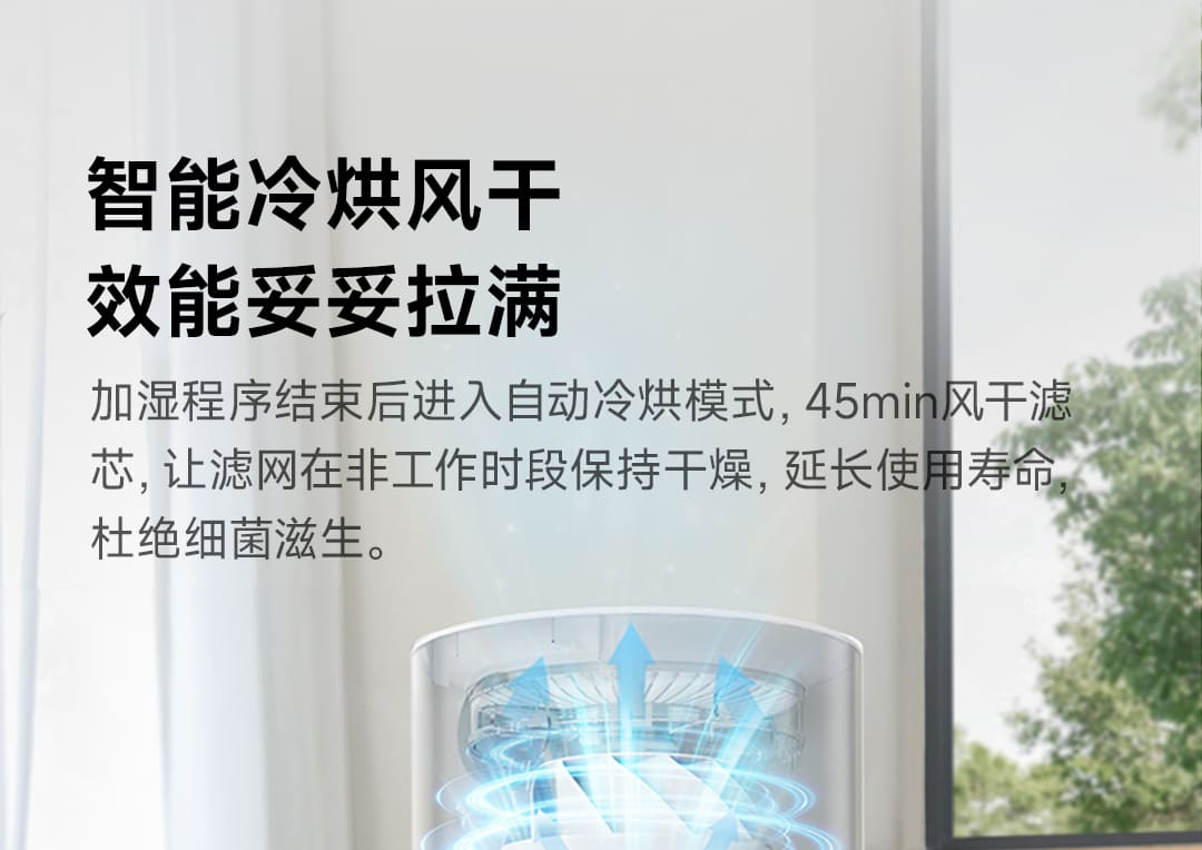 摩飞加湿器MR2805