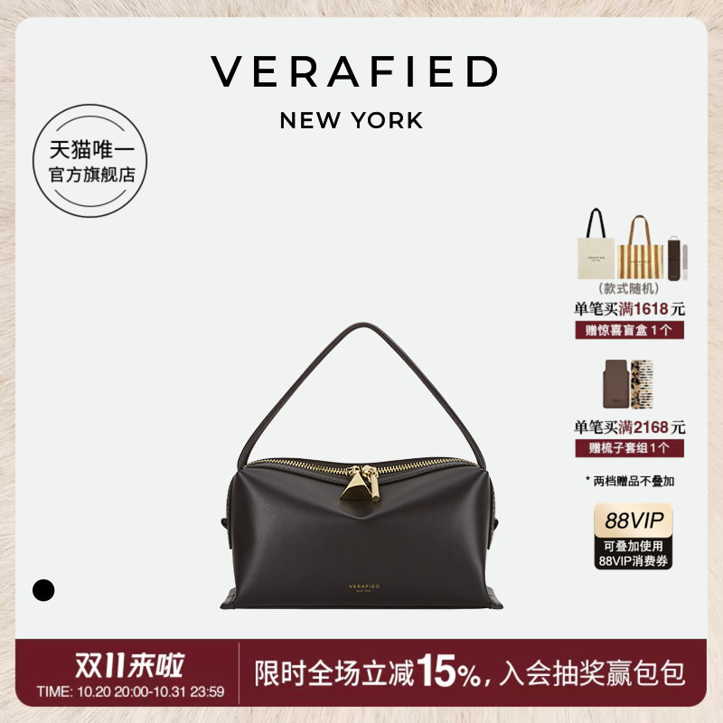 [Same Style as Wu Qianyu] Verafied2026 Autumn High-End Light Luxury Small Square Bag Crossbody Brown Pen Holder Bag