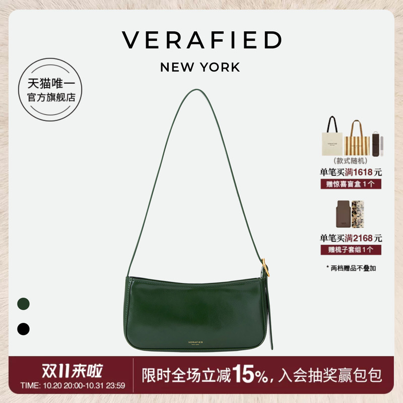 [Same Style as Lu Yuxiao] Verafied Autumn Light Luxury Niche Retro Genuine Leather Shoulder Bag Women's Baguette Underarm Bag