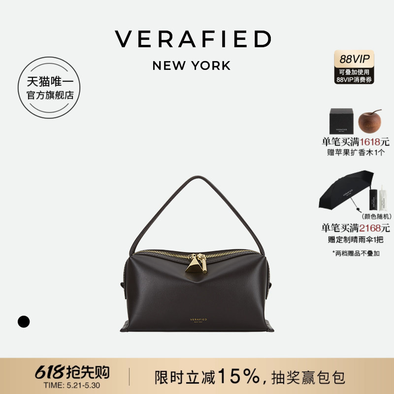【New Product】2026 Spring/Summer Verafied Light Luxury Niche High-End Small Square Bag Crossbody Brown Pen Holder Bag