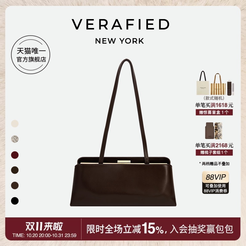 [Vogue Recommended] Verafied Light Luxury Autumn Underarm Baguette Bag First Layer Cowhide Long Handle Boston Bag