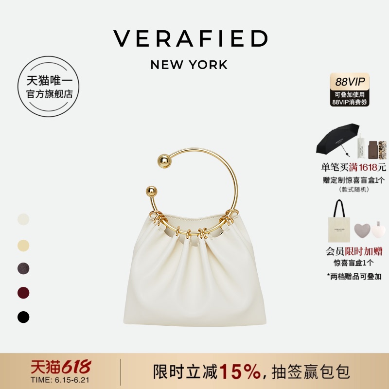 [Vogue Recommended] Verafied Light Luxury Evening Bag New Chinese Style Spring/Summer White and Burgundy Handheld Ring Bag for Women