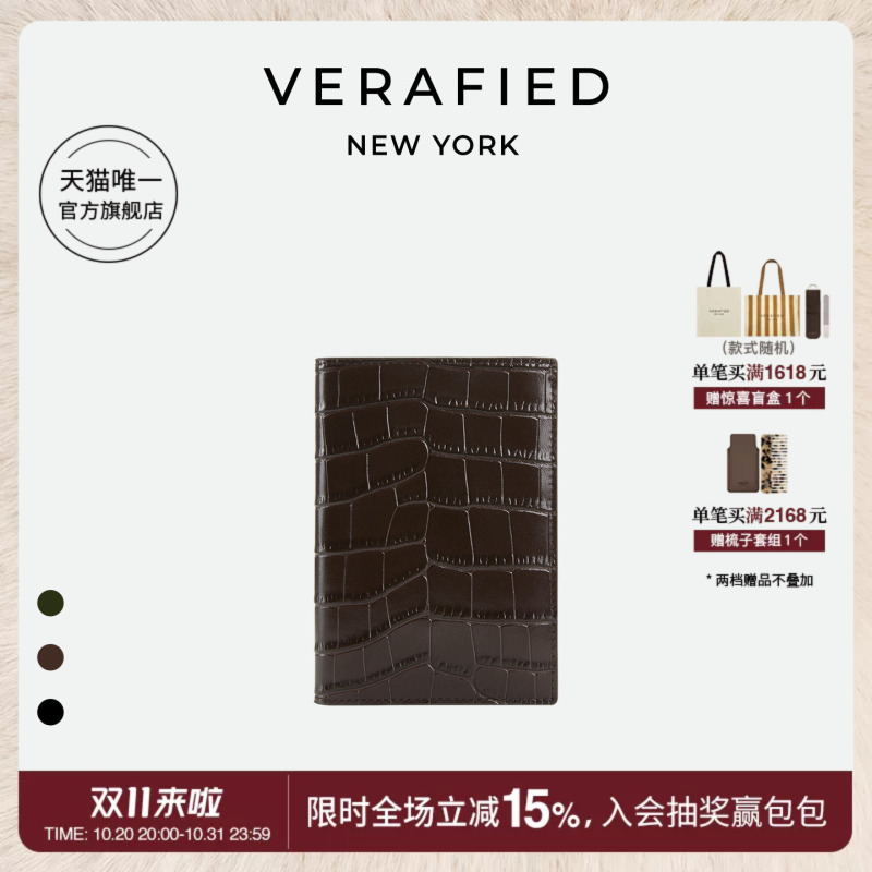 【Verafied】2026 Autumn/Winter Light Luxury High-End Brown Crocodile Embossed Passport Holder Wallet Card Holder Money Clip 【Verafied】2026 Autumn/Winter Light Luxury High-End Brown Crocodile Embossed Passport Holder Wallet Card Holder Money Clip
