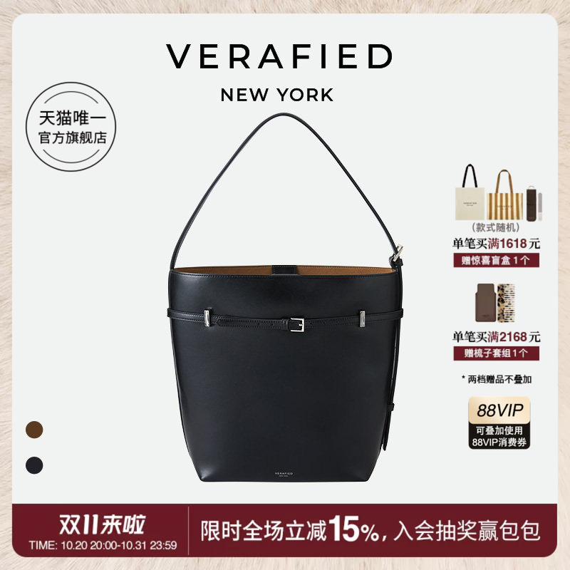 [Same Style as Lu Yuxiao] Verafied Light Luxury Commuter Genuine Leather Autumn Single Shoulder Crossbody Tote Large Black Bucket Bag