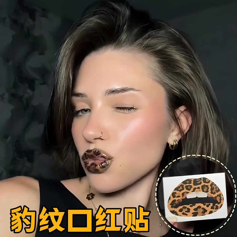 Return to the Y2K Era in One Second! Leopard Print Lipstick Stickers, Sexy Lip Print Tattoo Stickers, Waterproof and Long-Lasting Photo Props