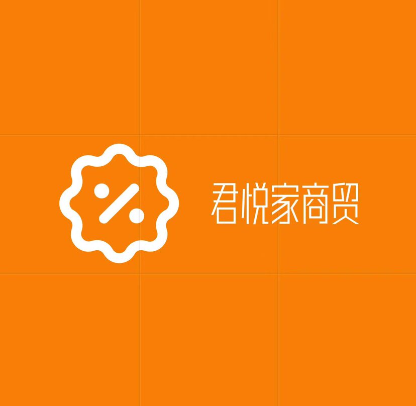 君悦家卫浴工厂店