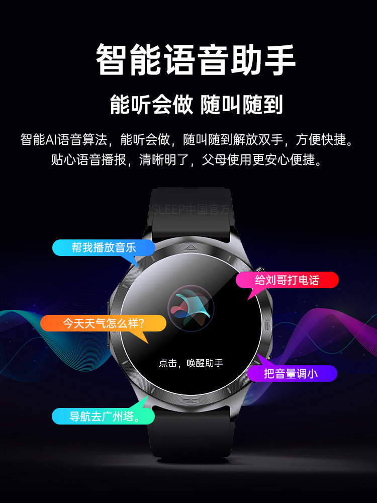 2026 New Model Technology Aesthetics Smart Watch for Measuring Blood Sugar and Blood Pressure, Official Store, High Precision, Compatible with Harmonyos, Suitable for Gifting